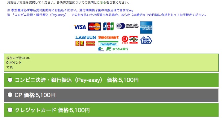 こみっく トレジャー33